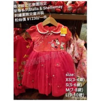 香港迪士尼樂園限定 新春系列 Stella lou $ Shelliemay 刺繡圖案兒童洋裝